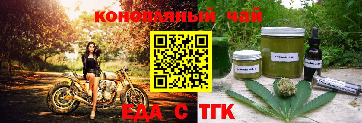 Конопля Кимовск