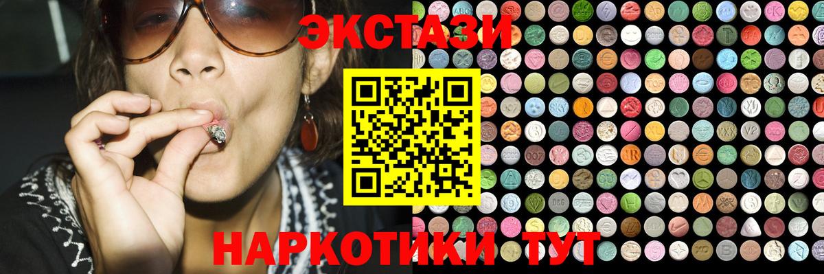 Ecstasy mix Кимовск