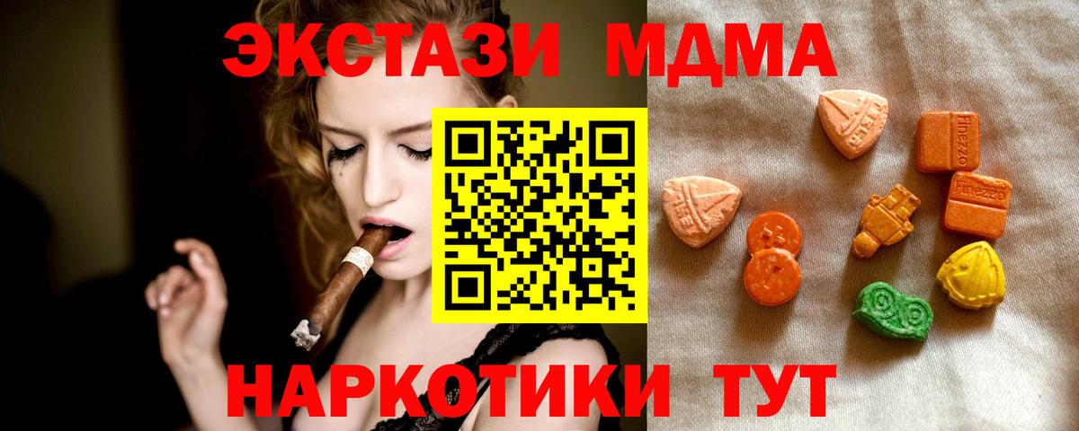 Кимовск  Экстази ешки  Экстази  Экстази бентли  Вход с VPN 