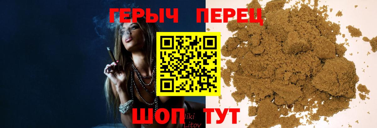 Героин Афган  Вход с VPN  Кимовск 