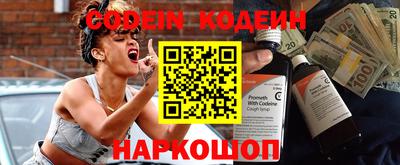 мескалин Комсомольск-на-Амуре