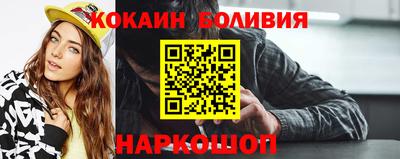 мескалин Комсомольск-на-Амуре