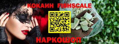 мескалин Комсомольск-на-Амуре