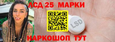 мескалин Комсомольск-на-Амуре