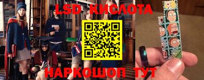 мескалин Комсомольск-на-Амуре