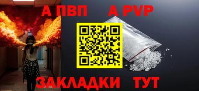 мескалин Комсомольск-на-Амуре