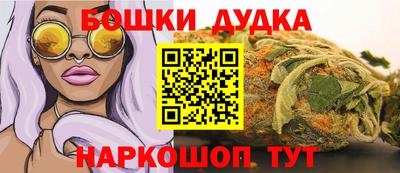 мескалин Комсомольск-на-Амуре