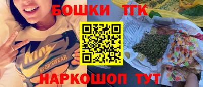 мескалин Комсомольск-на-Амуре
