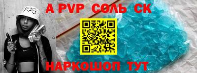 мескалин Комсомольск-на-Амуре