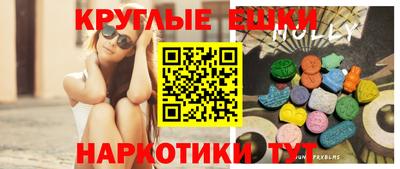 мескалин Комсомольск-на-Амуре