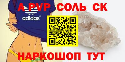 PSILOCYBIN Коммунар