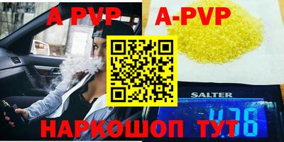 PSILOCYBIN Коммунар