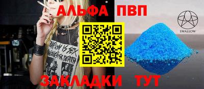 Альфа ПВП Конаково