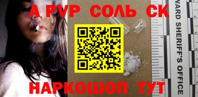 мескалин Комсомольск-на-Амуре