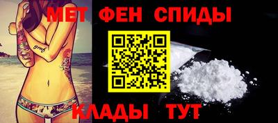 мескалин Комсомольск-на-Амуре