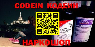 PSILOCYBIN Коммунар