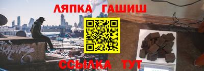 мескалин Комсомольск-на-Амуре