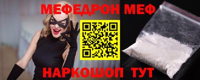 мескалин Комсомольск-на-Амуре