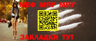 мескалин Комсомольск-на-Амуре