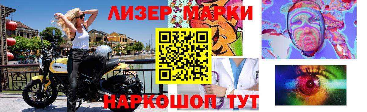 Кимовск  ЛСД экстази ecstasy  ЛСД экстази  Вход с VPN 
