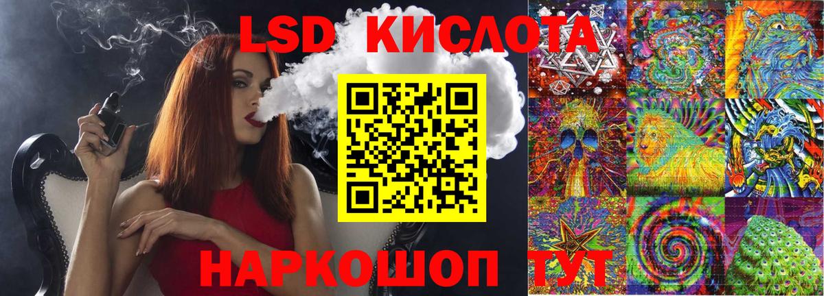 Наркотические марки 1500мкг Кимовск