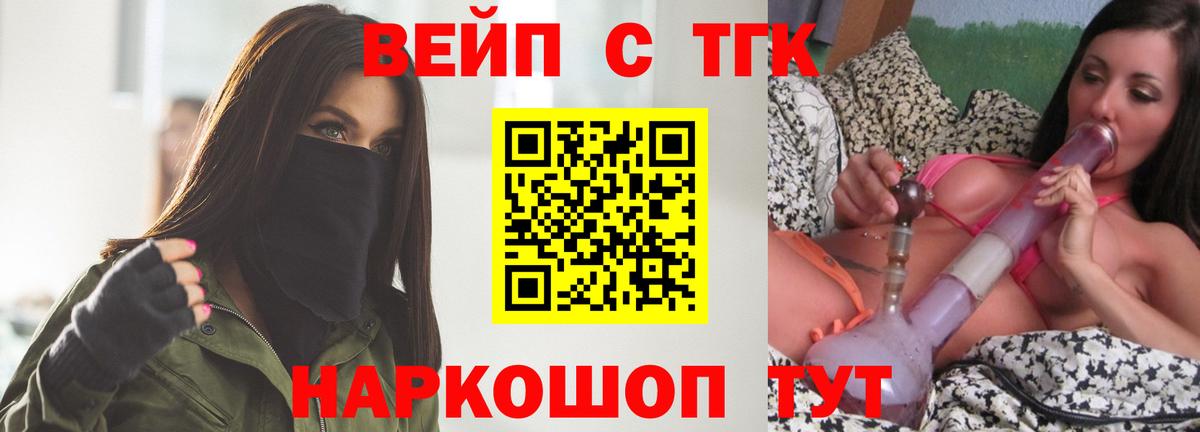 ГАШ  MDMA  МАРИХУАНА  Меф МЯУ МЯУ   Экстази  Кодеин  Кимовск  Вход с VPN 