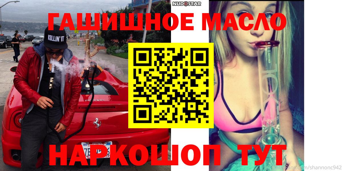 ТГК жижа Кимовск
