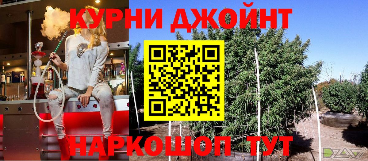 Кимовск  Каннабис Amnesia  Шишки марихуана LSD WEED  Конопля план  Вход с VPN 